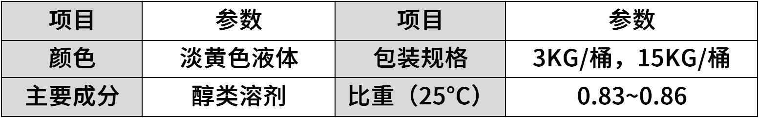 hr-326 硅胶包塑料胶水