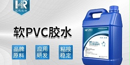 pvc胶水什么牌子好