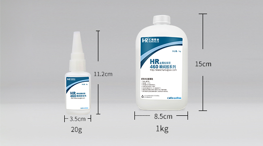 hr-460 低气味快干胶