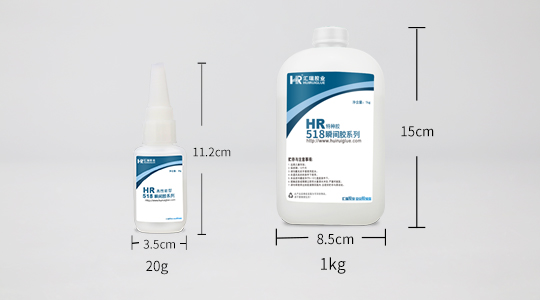 hr-518粘金属快干胶水