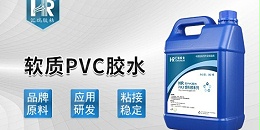 pvc用什么胶水粘好