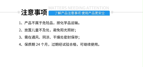 硅胶包金属胶粘剂注意事项