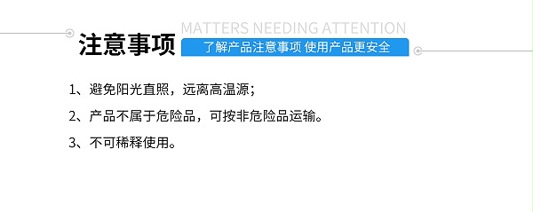 硅胶包金属胶粘剂注意事项