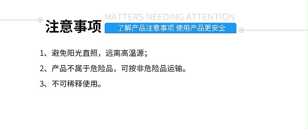 硅胶包金属胶粘剂注意事项