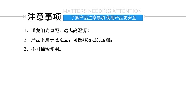 硅胶包金属胶粘剂注意事项