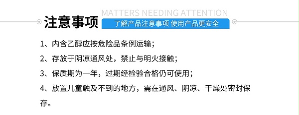 硅胶包金属胶粘剂注意事项